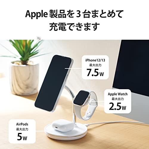 MfA認証マグネットワイヤレス充電スタンド 3