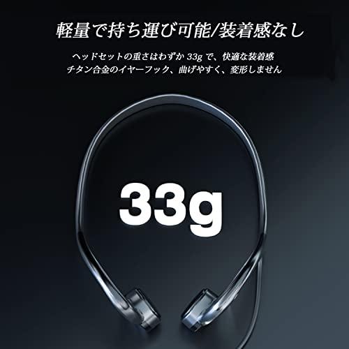 有線式骨伝導イヤホン  3