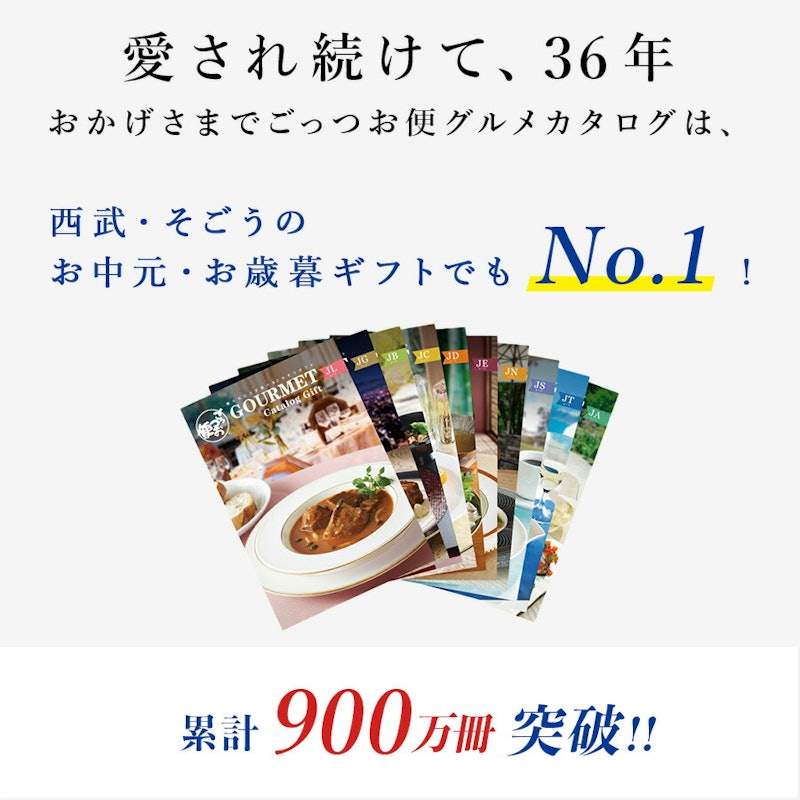 JNコース 2