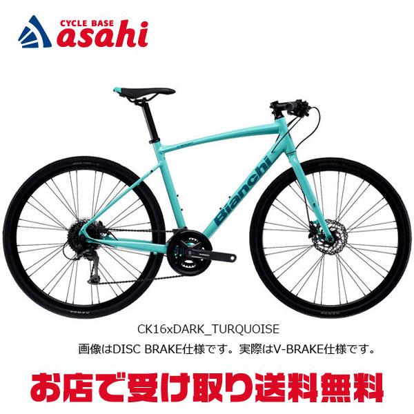 Bianchi クロスバイク - クロスバイク