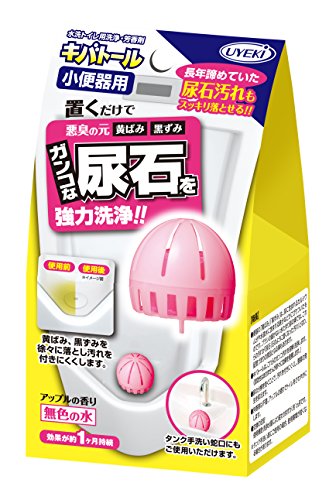 キバトール 1