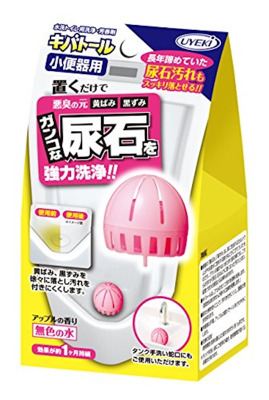 キバトール 1
