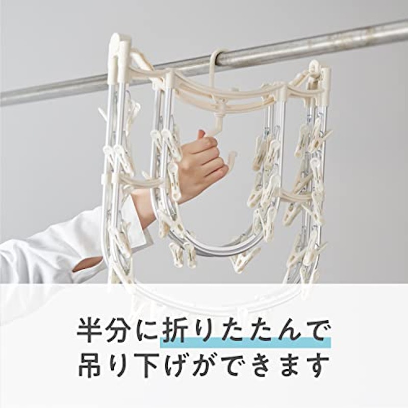 目隠しピンチハンガー 6