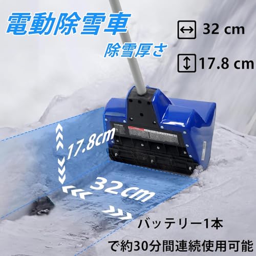 除雪機のおすすめ人気ランキング【家庭用におすすめの電動式も