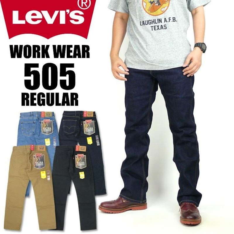 WORKWEAR 505 1