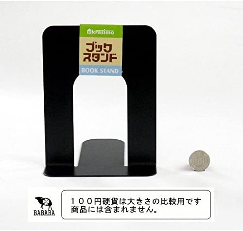 ブックスタンド 黒 2