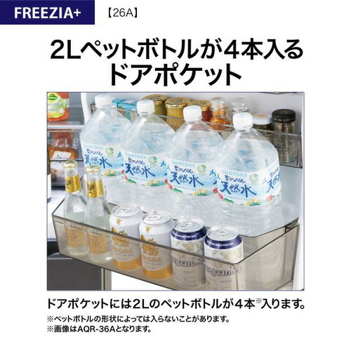 冷蔵庫 13