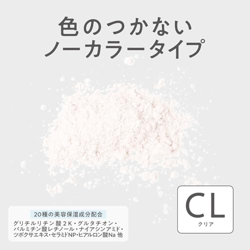 毛穴レスフィックスパウダー 3