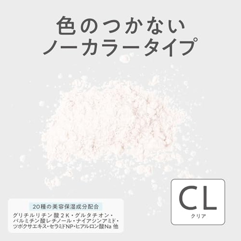 毛穴レスフィックスパウダー 3