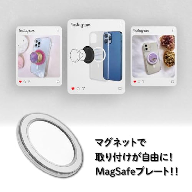 MagSafe plate 2