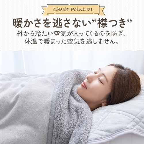 毛布 5