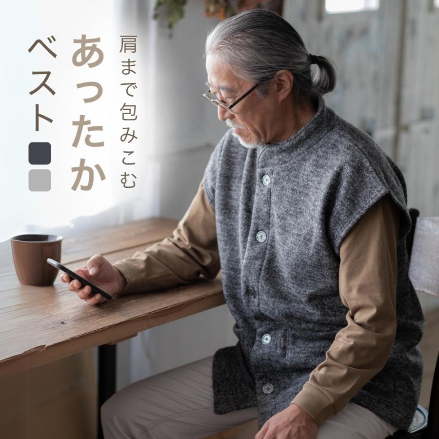 ルームベスト 1