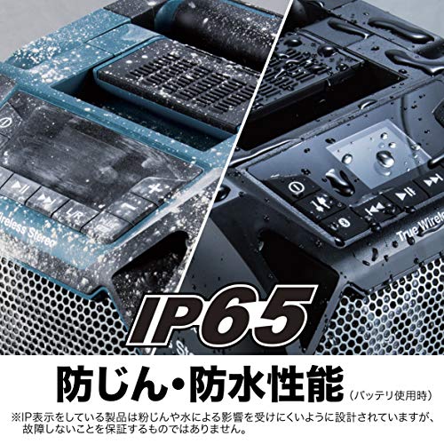 充電式スピーカ 6