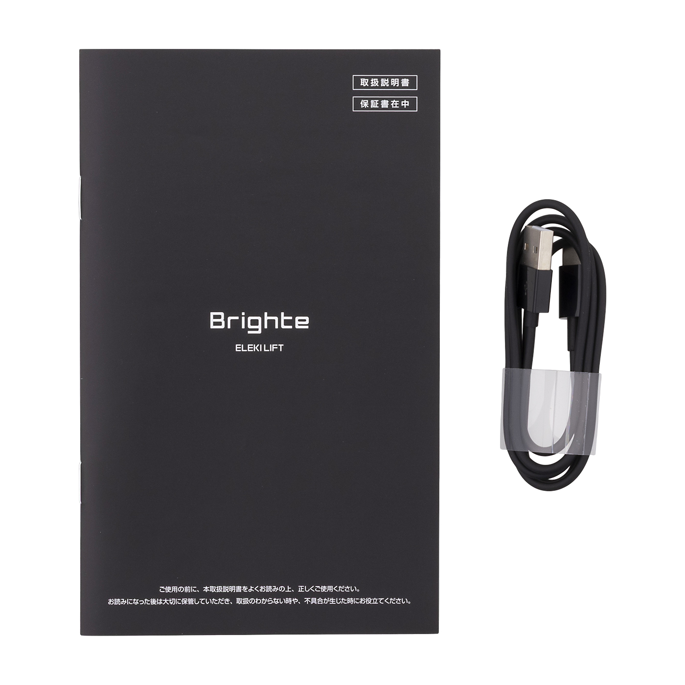 パナソニック バイタリフト RF EX EH-SR86の口コミ・評判は？実際に