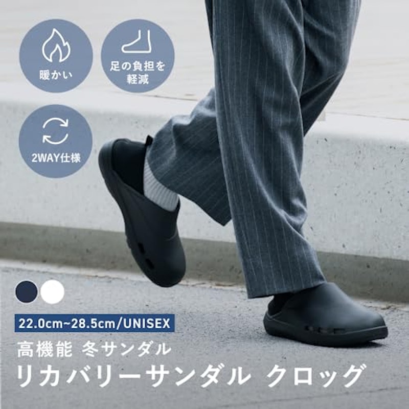リカバリーサンダル 2