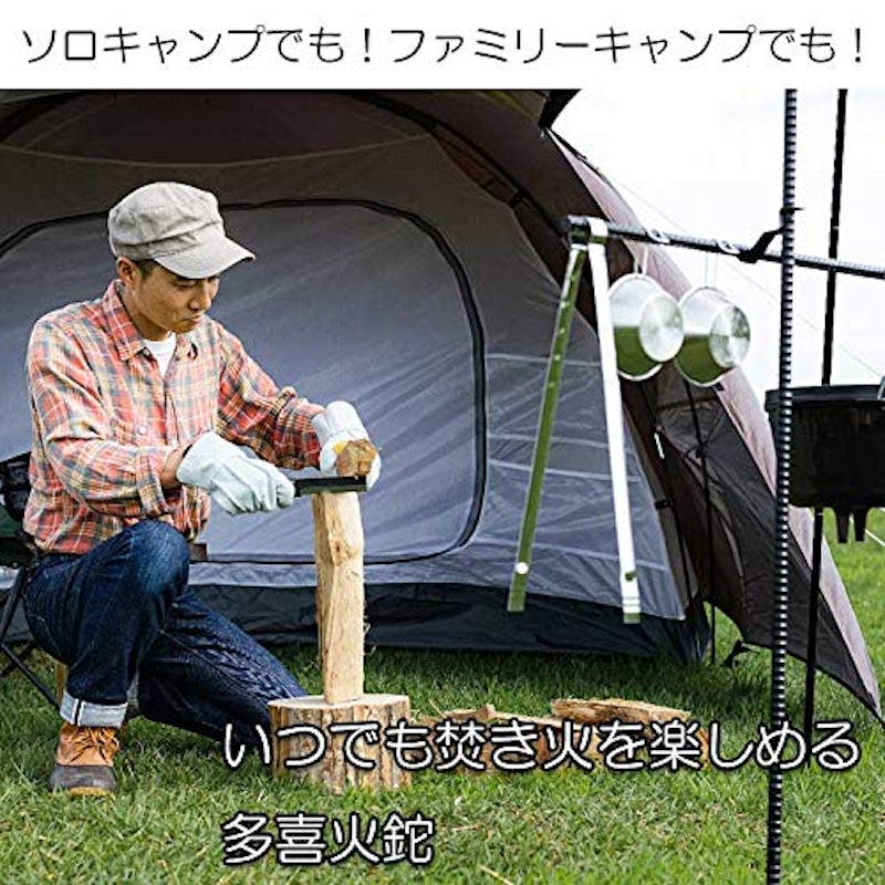 多喜火鉈 アウトドア用なた 3