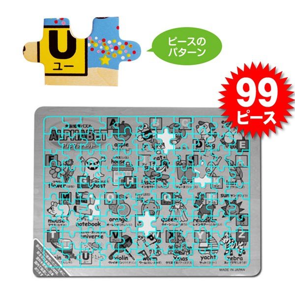 木製知育パズル 2
