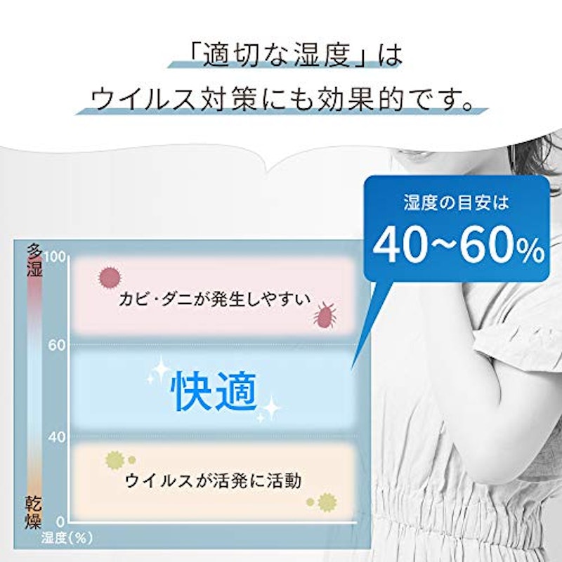 気化ハイブリッド加湿器(イオン無し) 3