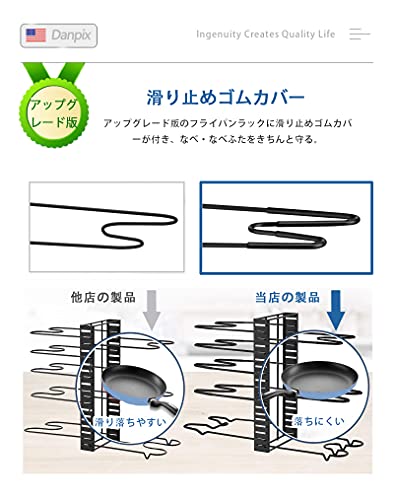 フライパンスタンド 2