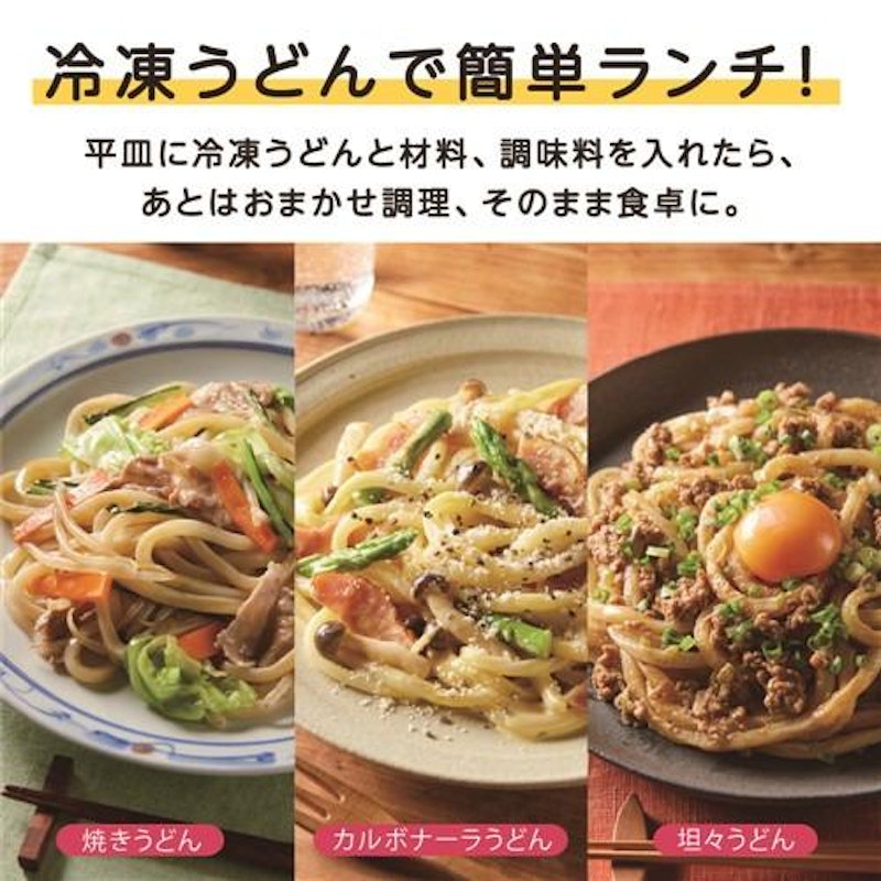 過熱水蒸気オーブンレンジ 11
