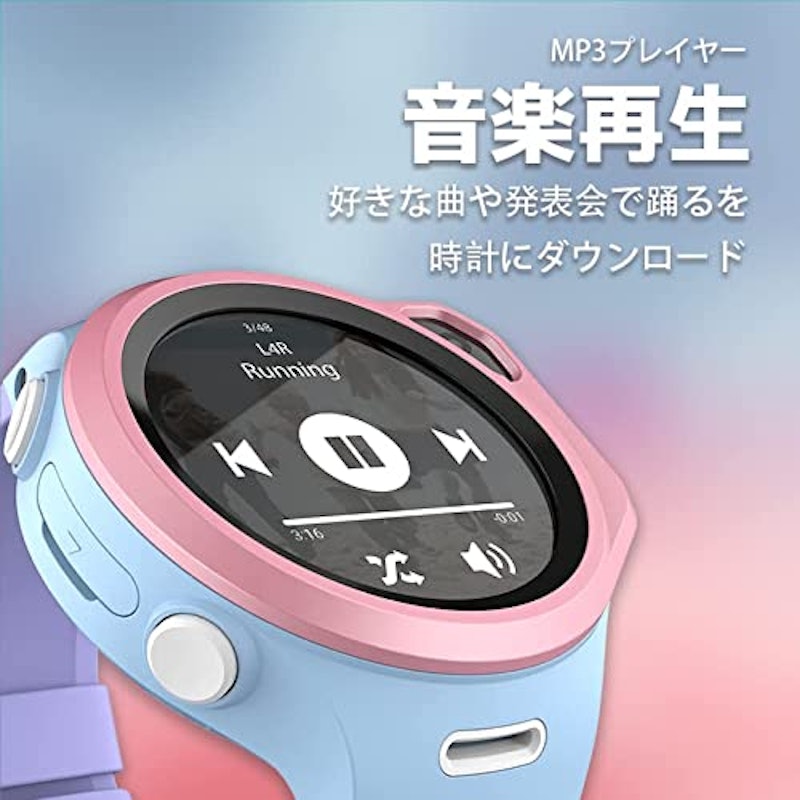4Gキッズ腕時計型スマートフォン 5