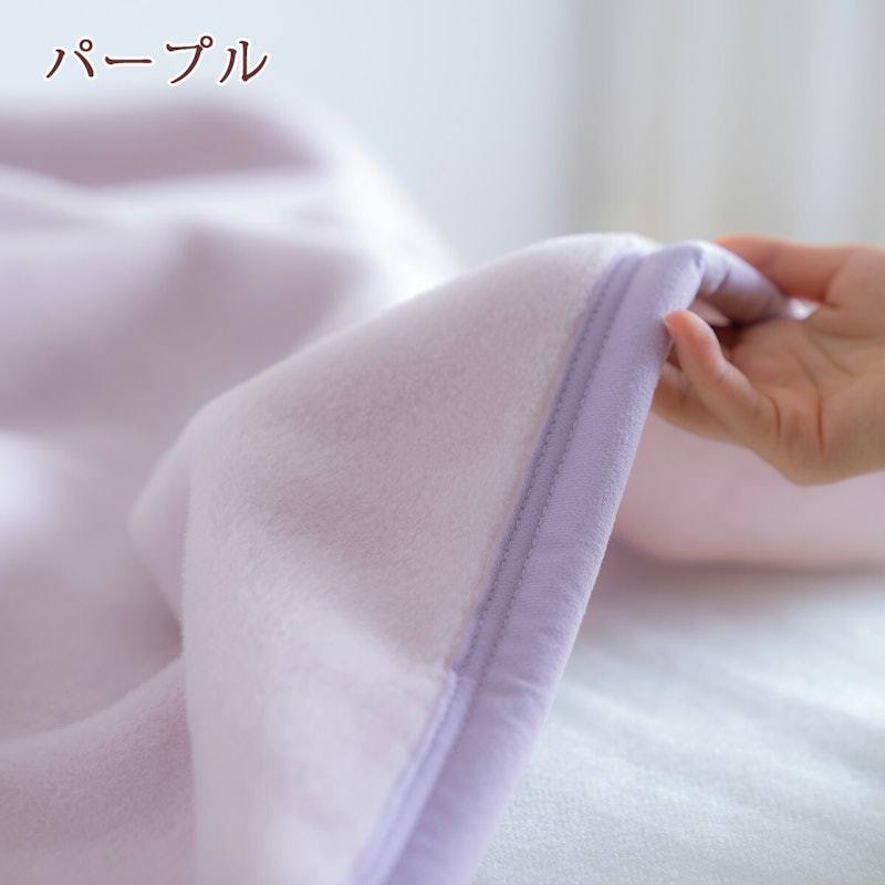 アクリルニューマイヤー毛布 6