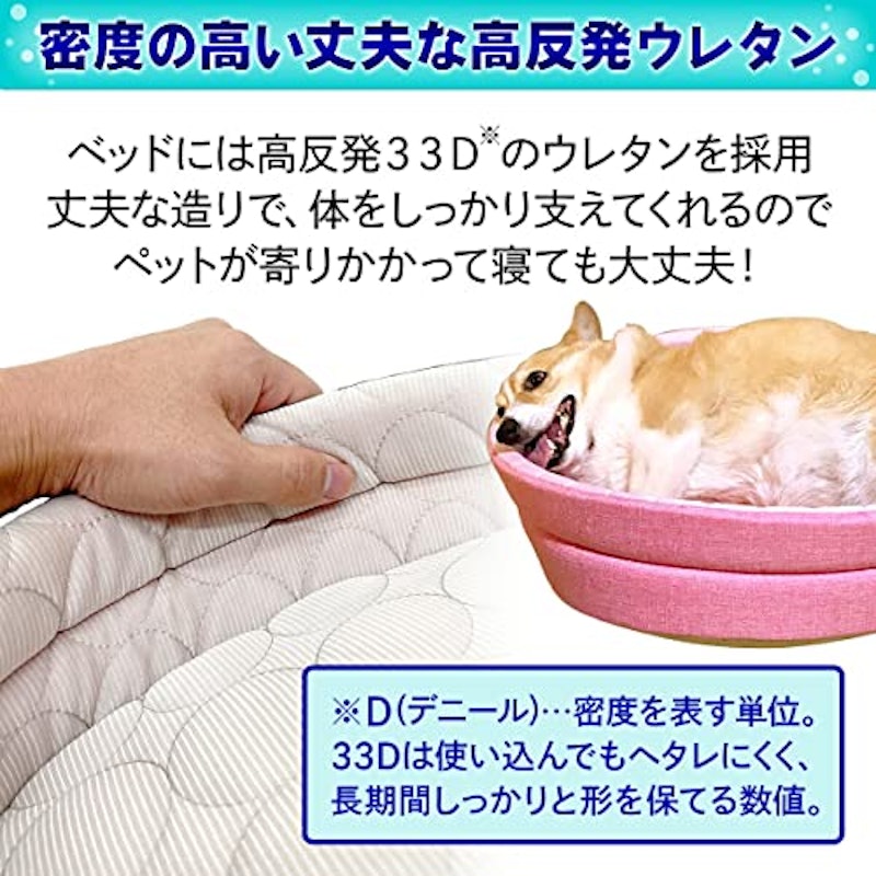 ペットベッド 4