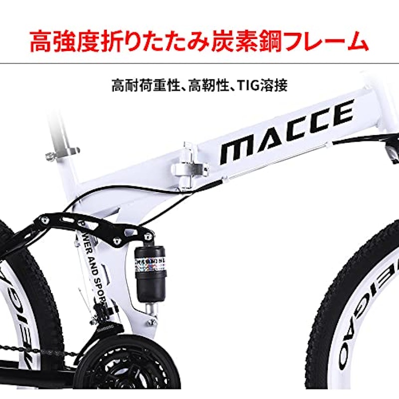 マウンテンバイク 3