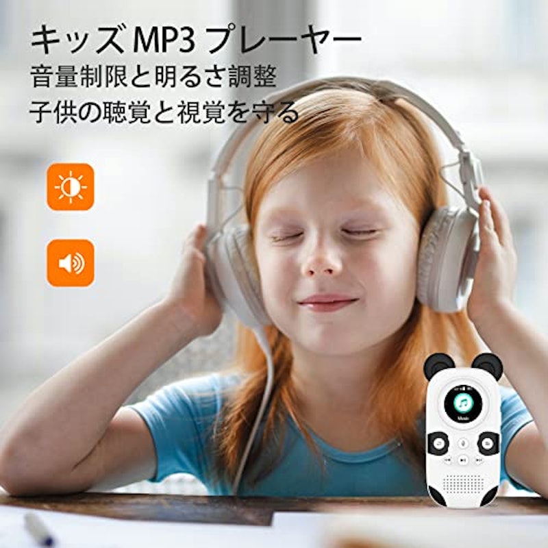 MP3プレーヤー 2