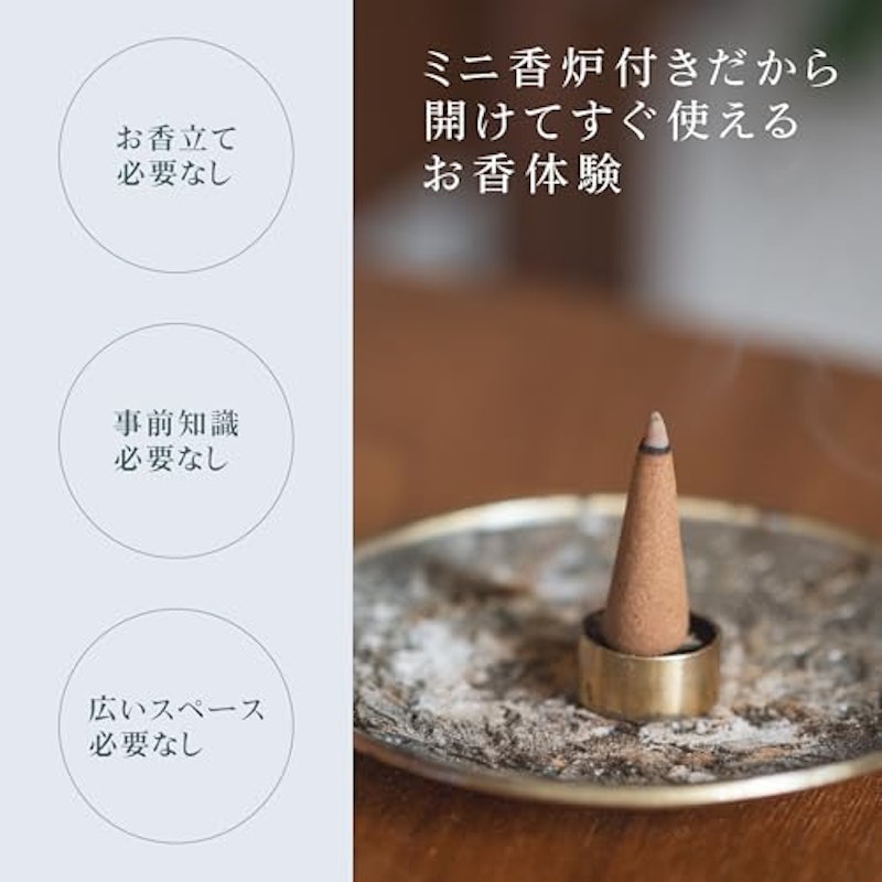 ホワイトセージ 5