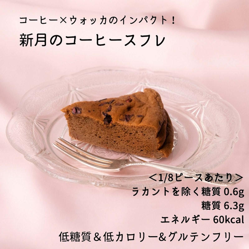 22年 グルテンフリーケーキのおすすめ人気ランキング選 Mybest 22年 グルテンフリーケーキのおすすめ人気ランキング選 Mybest