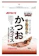 マルトモ かつおスライス 1
