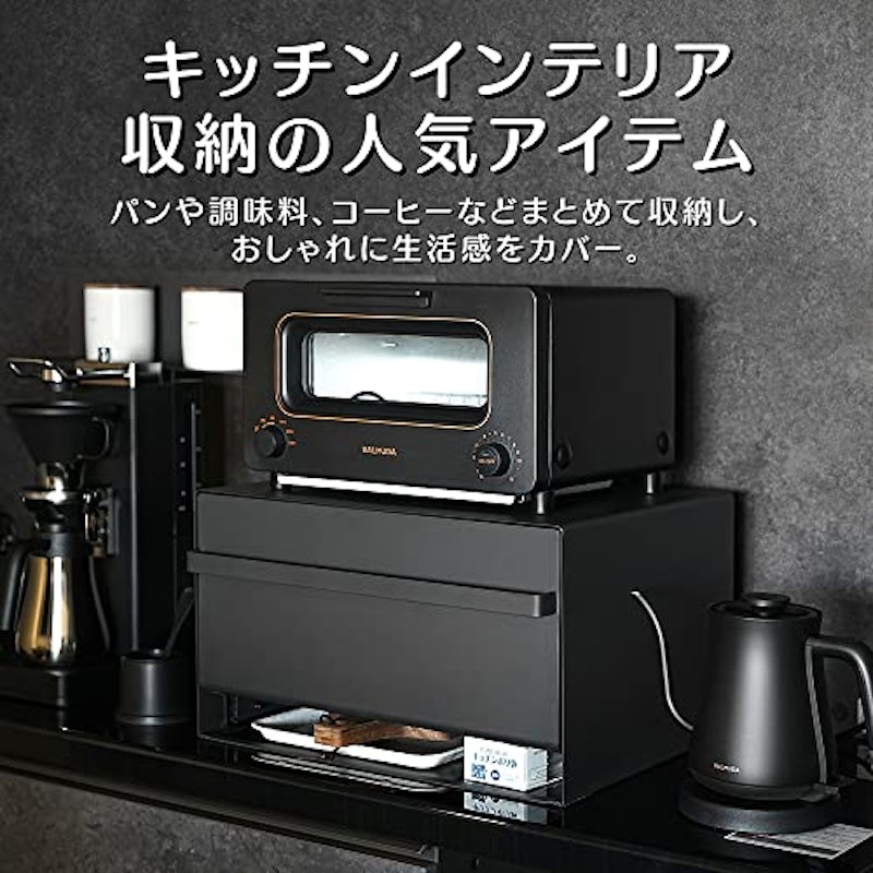 ブレッドケース 2