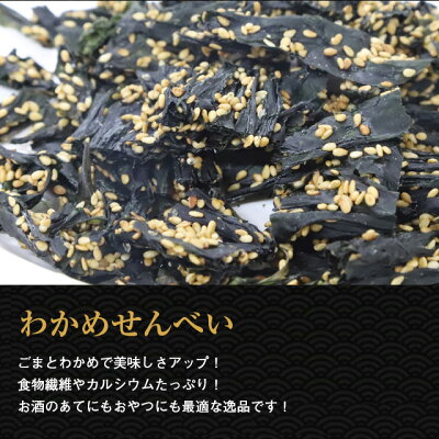 おつまみ 10種類 7