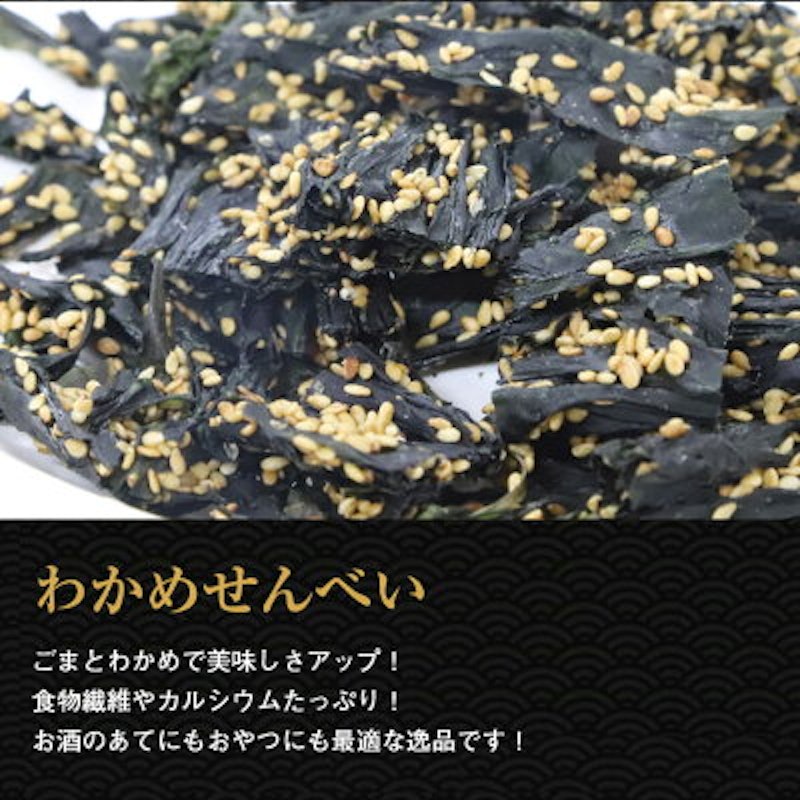 おつまみ 10種類 7