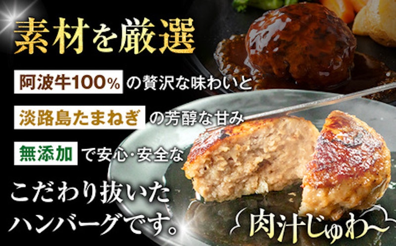 ハンバーグ 2