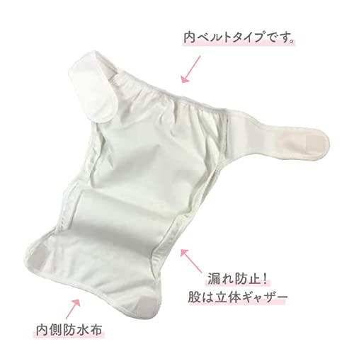 オムツカバー3枚組 4