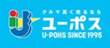 熊本の車買取のおすすめ人気ランキング【2026年7月】 4