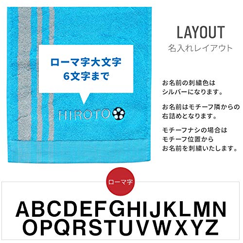 スポーツタオル 4