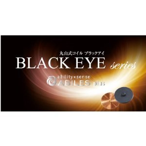 ABILES PLUS ブレスレット 2