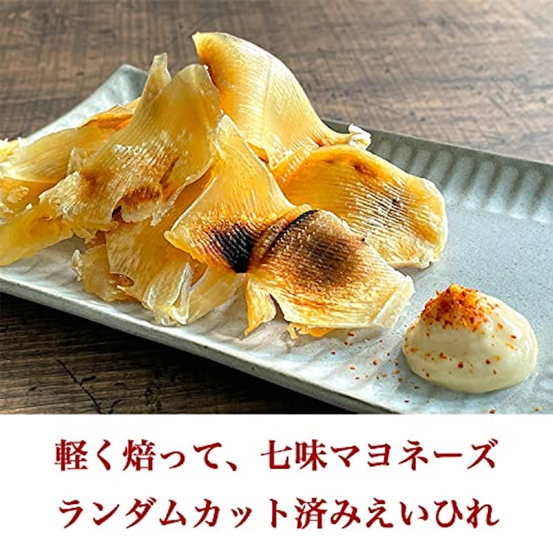 エイヒレ 5