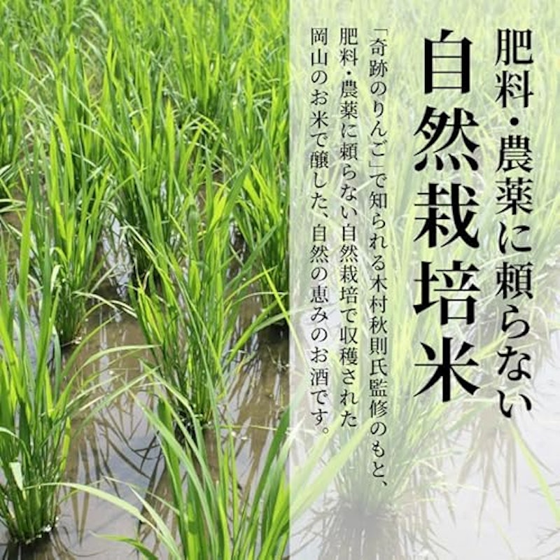 雄町 3
