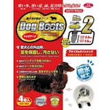 犬用靴・靴下のおすすめ人気ランキング【2026年6月】 2