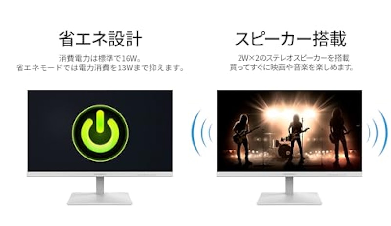 液晶モニター 9