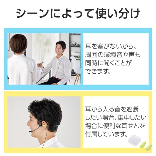 有線骨伝導ヘッドセット 4