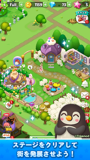 22年 Lineゲームのおすすめ人気ランキング23選 Mybest