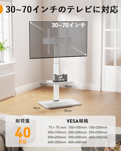 □ユニークで無駄のないデザイン 縦でも横でも使える テレビ台