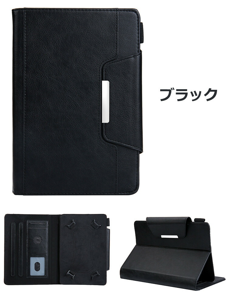 タブレットケース 6