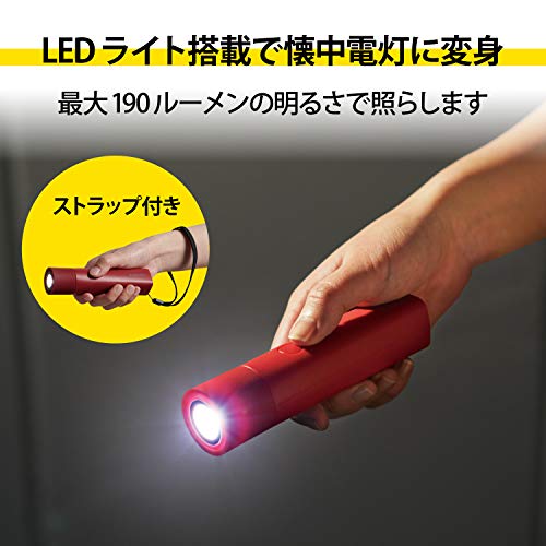 防災LED付 モバイルバッテリー 懐中電灯型 3