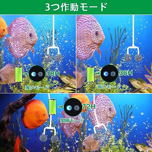 ソーラーエアーポンプ 4